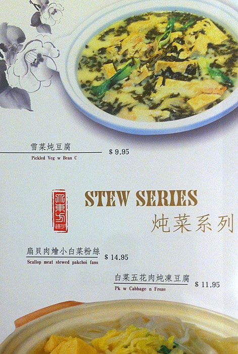 Menu of Oriental Dumpling King photo24