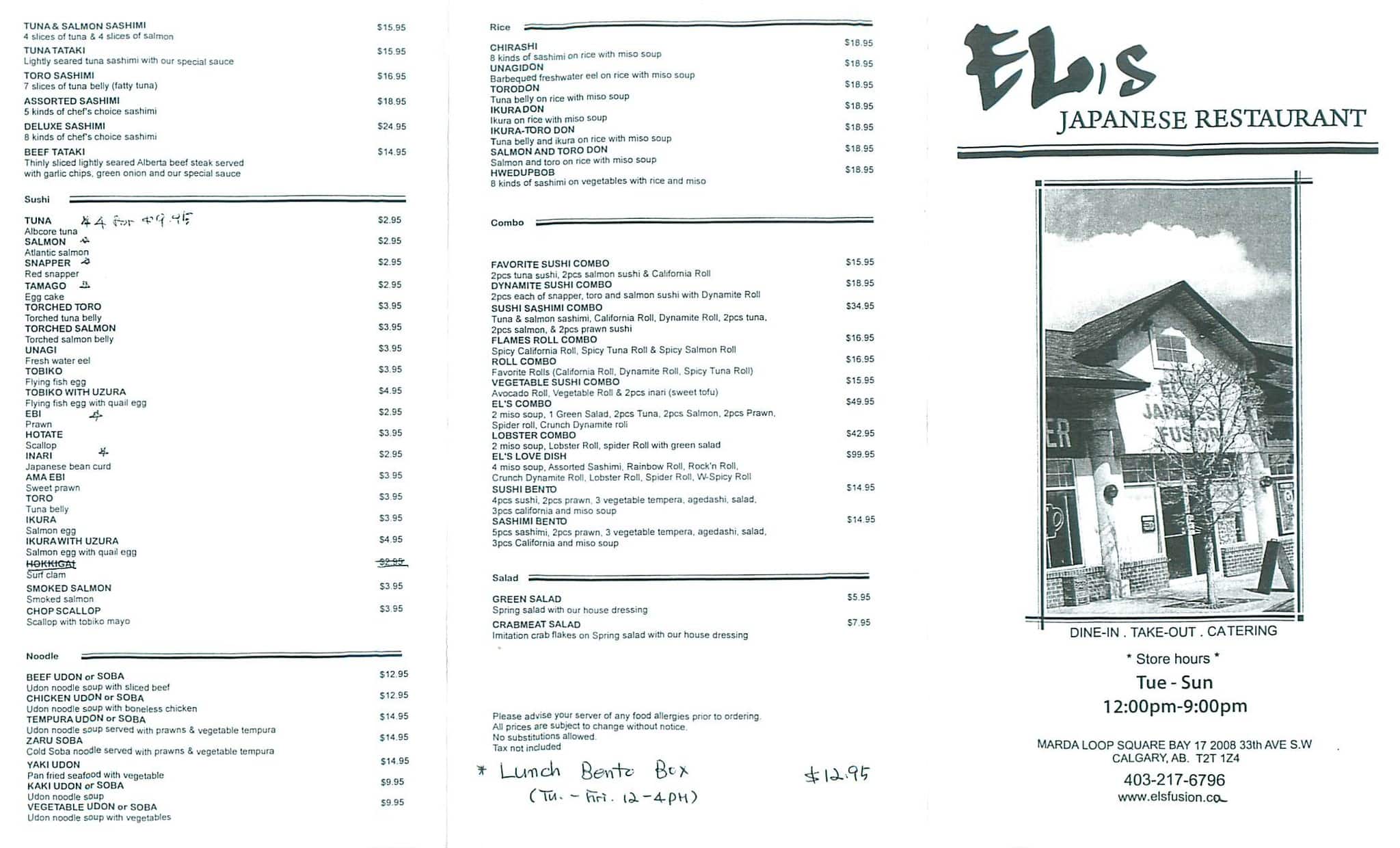 Menu of El’s Japanese Restaurant photo2