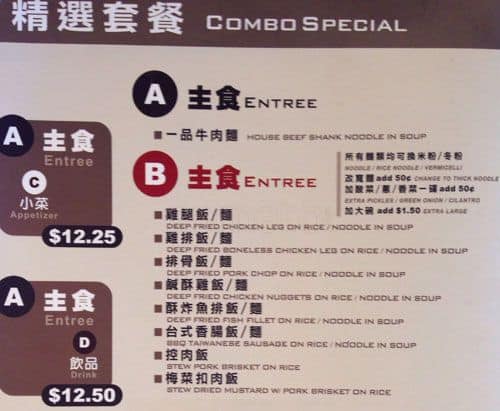 Menu of Pearl House Restaurant photo7