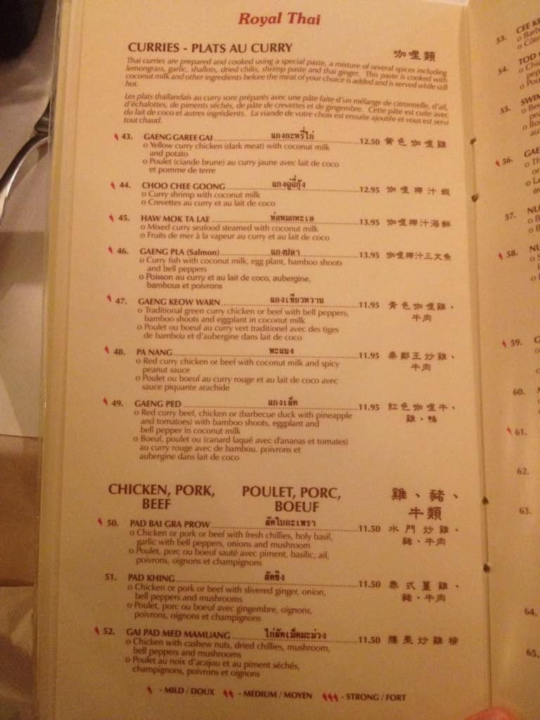 Menu of Royal Thai – Palais Imperial photo7