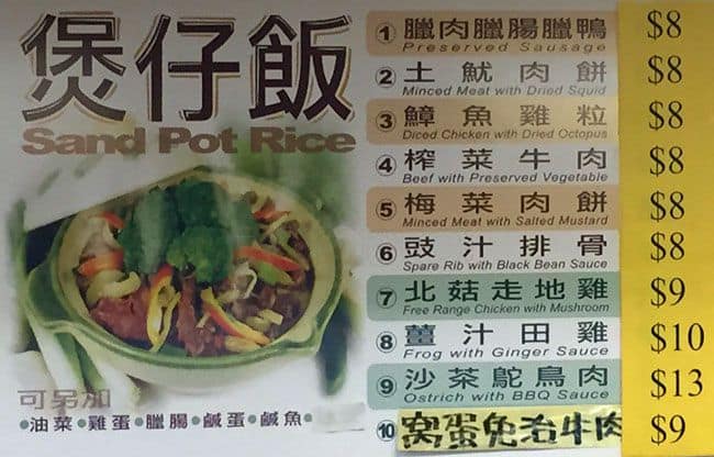 Menu of James Snacks photo2