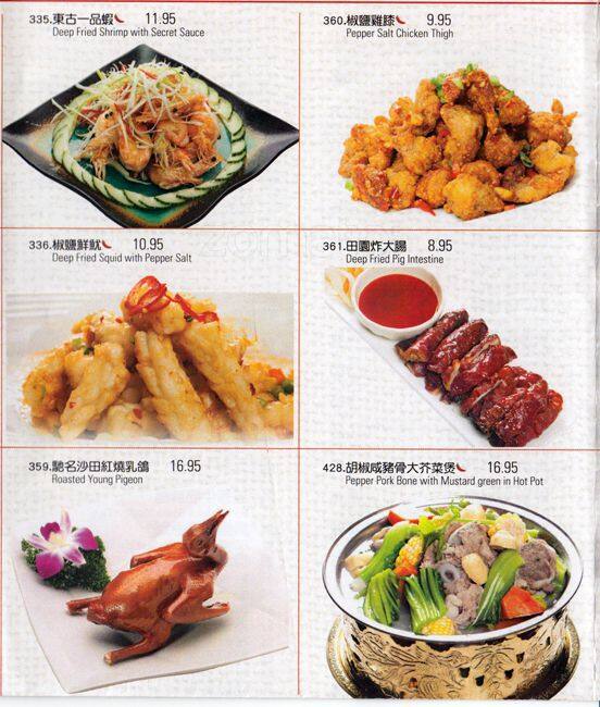 Menu of Keung’s Restaurant photo9