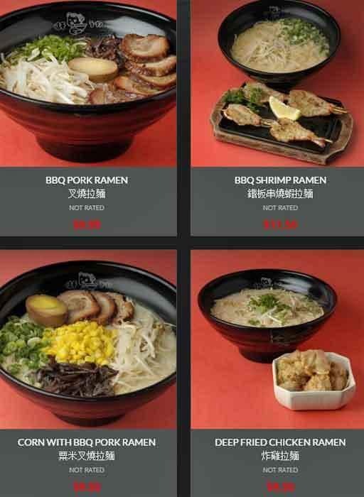 Menu of Ajisen Ramen photo10
