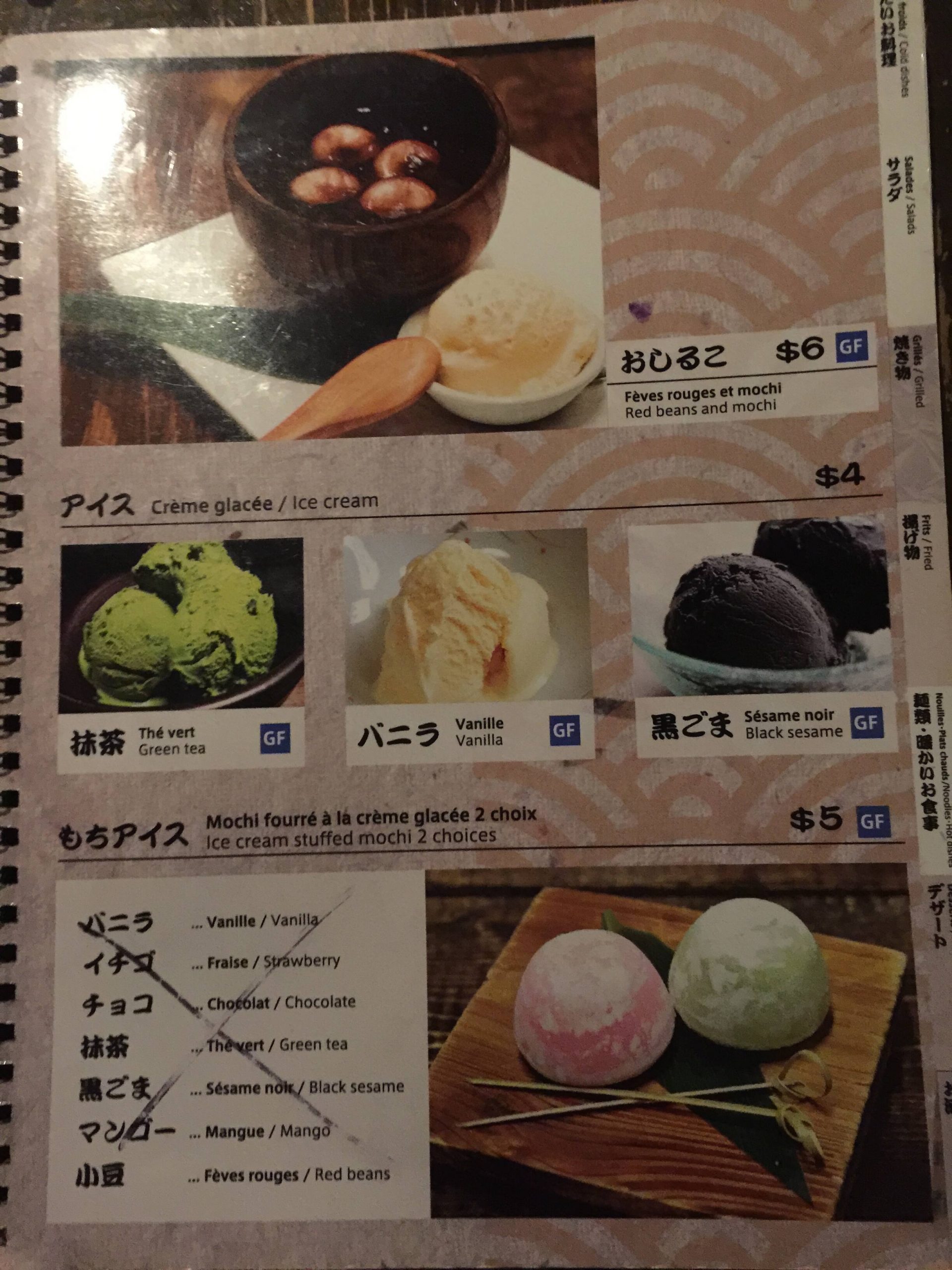 Menu of Imadake photo9
