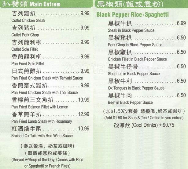 Menu of Ming’s Noodle Cafe photo3