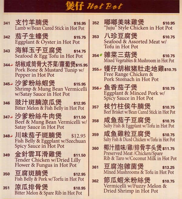 Menu of Congee Delight photo12