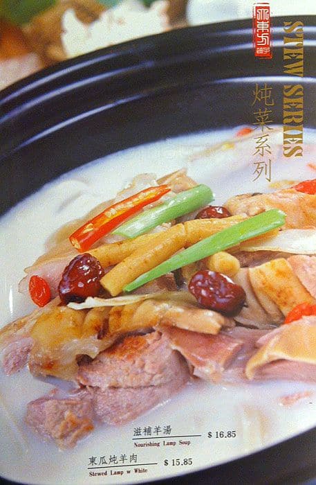 Menu of Oriental Dumpling King photo25