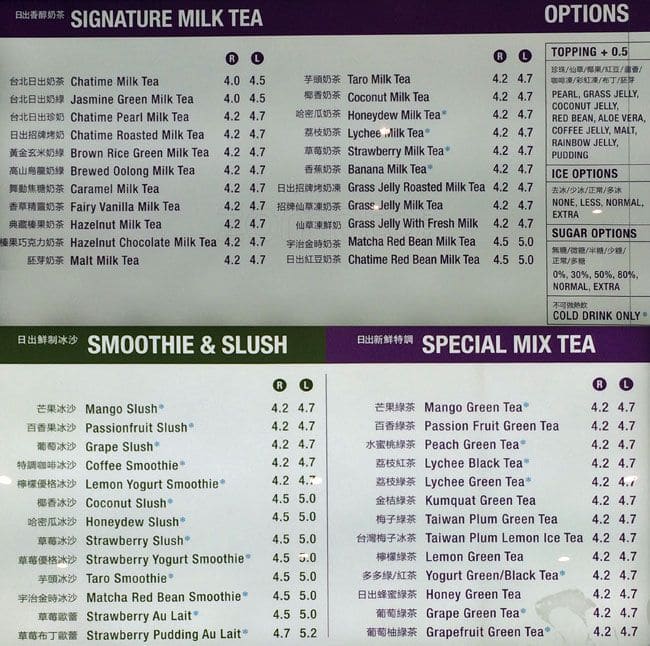 Menu of Chatime photo2