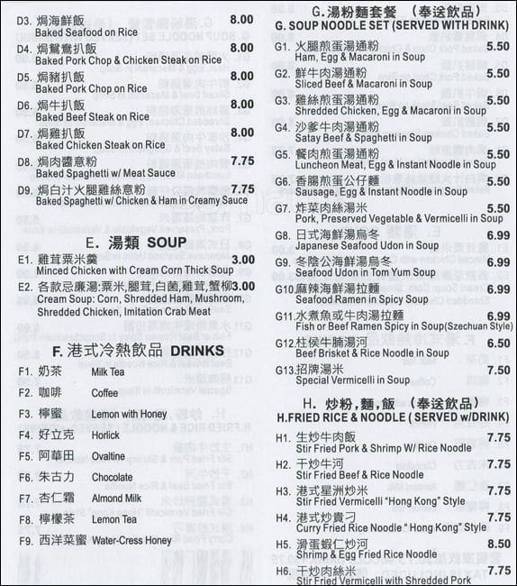 Menu of Sun Century photo3