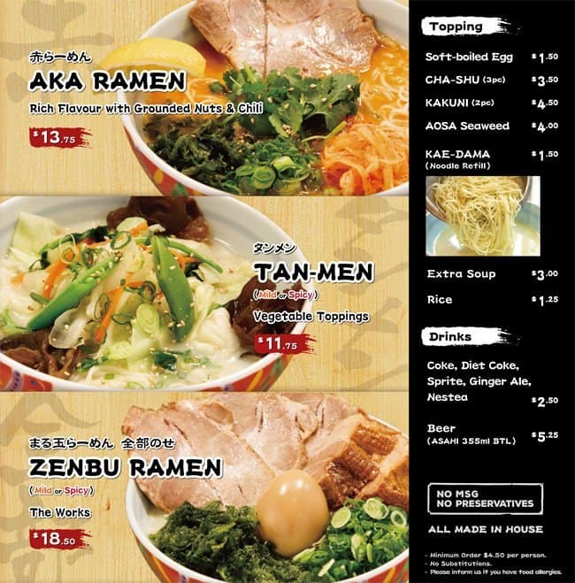 Menu of Marutama Ra-men photo3