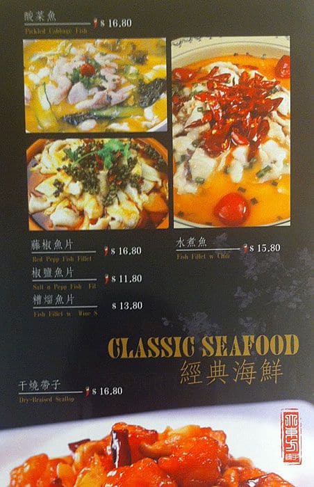 Menu of Oriental Dumpling King photo15