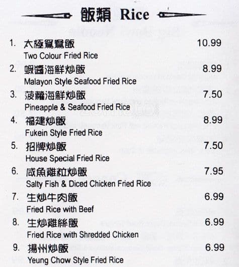 Menu of Lobster House photo10