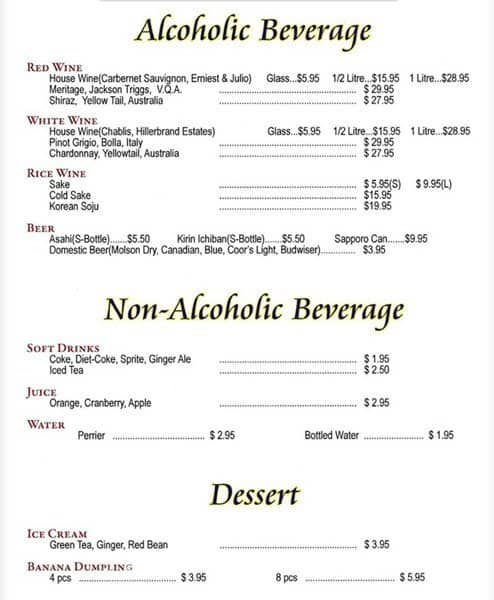 Menu of Hinote Sushi photo13