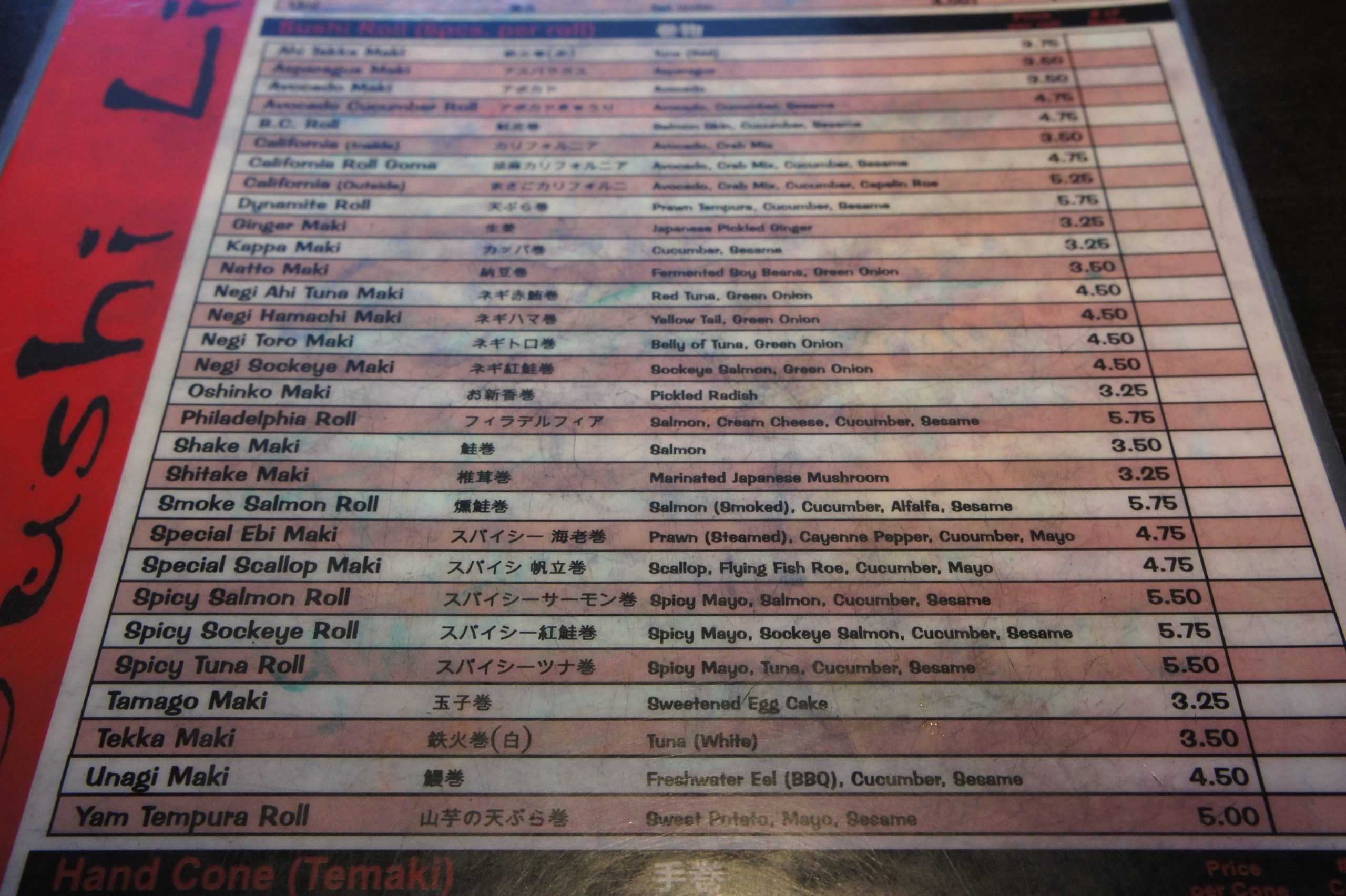 Menu of Shibuya Izakaya photo7