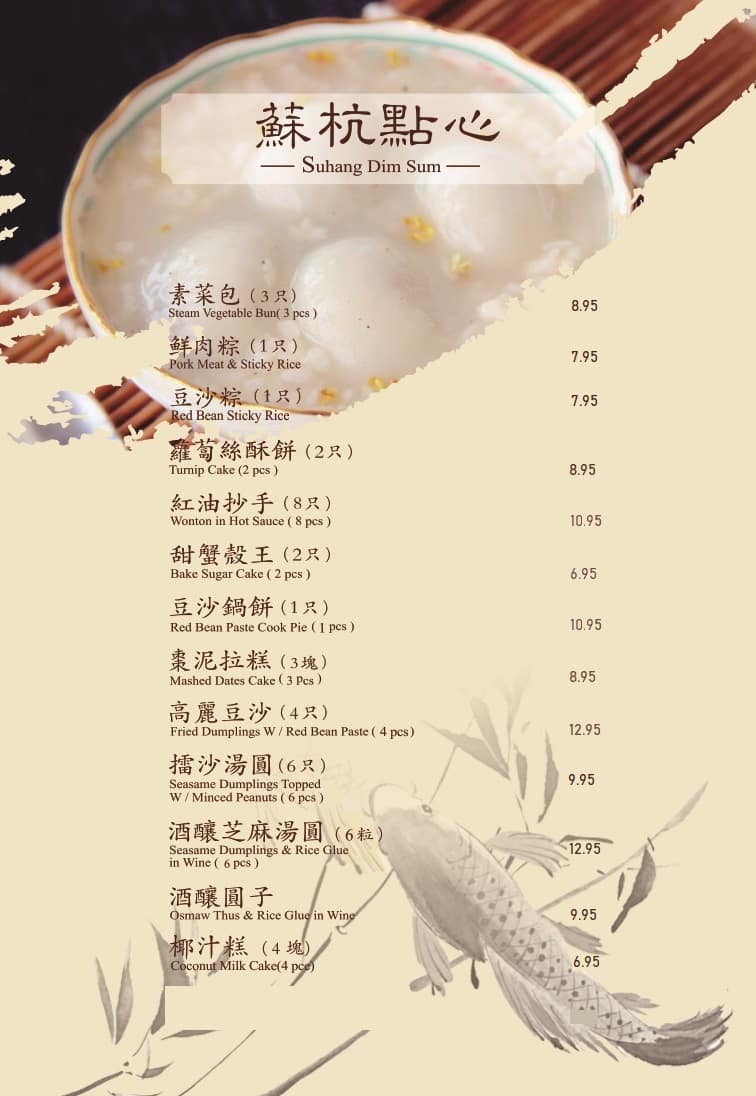 Menu of Suhang Restaurant photo4