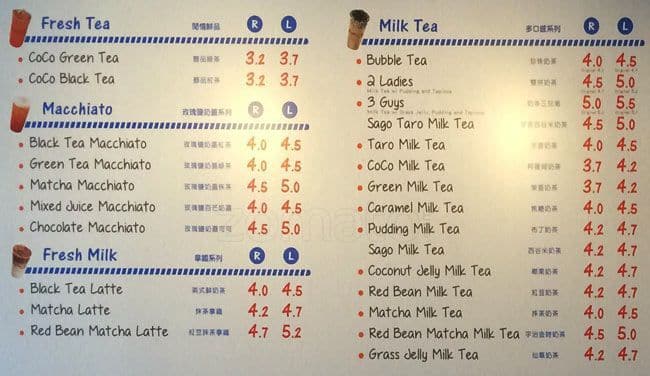 Menu of CoCo Fresh Juice and Tea photo2