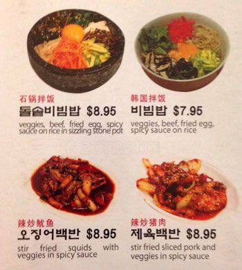 Menu of Apkujung photo21