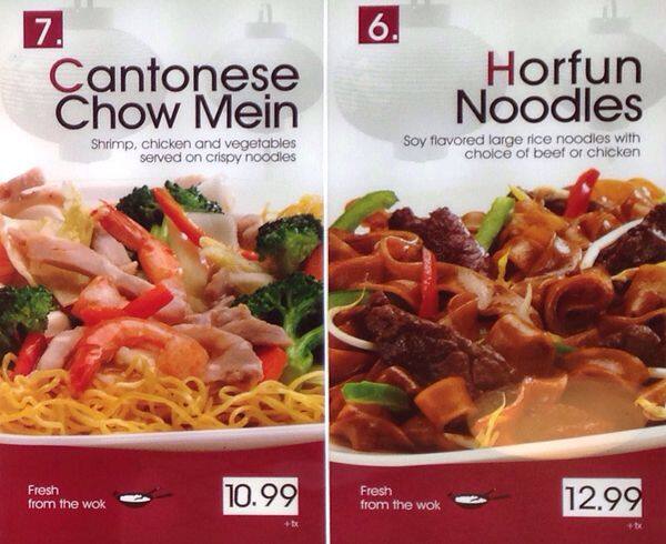 Menu of Tiki Ming photo3