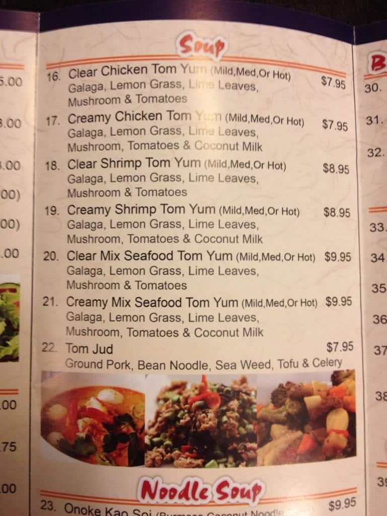 Menu of Tokyo House photo3