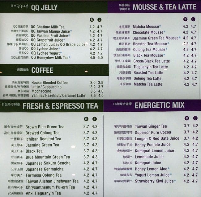 Menu of Chatime photo3