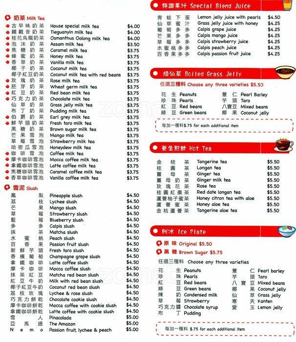 Menu of Tea Wok photo4