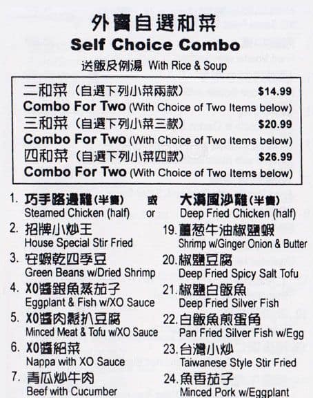 Menu of Lobster House photo14