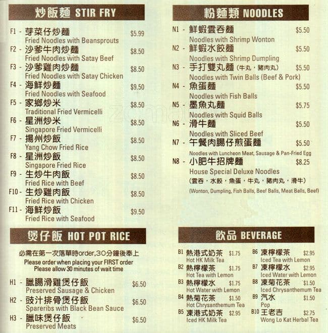 Menu of Pho Vietnamese Delight photo10