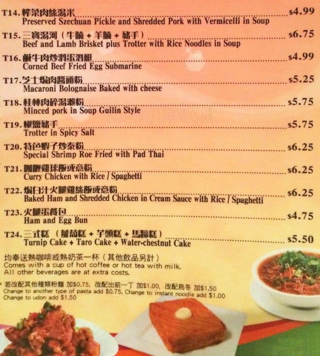 Menu of Golden Horse photo3