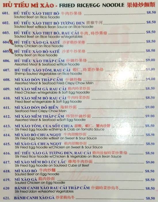 Menu of Pho Mi 99 photo12