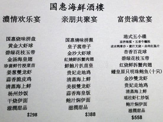 Menu of LHL Seafood Restaurant photo4