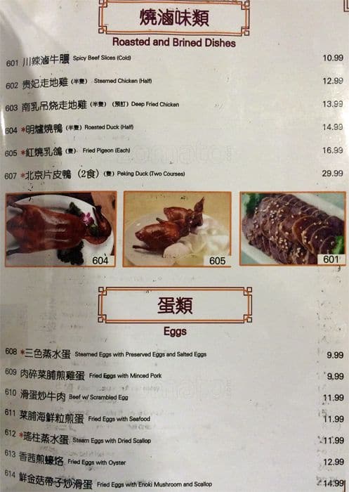 Menu of Very Fair Chinese Restaurant photo5