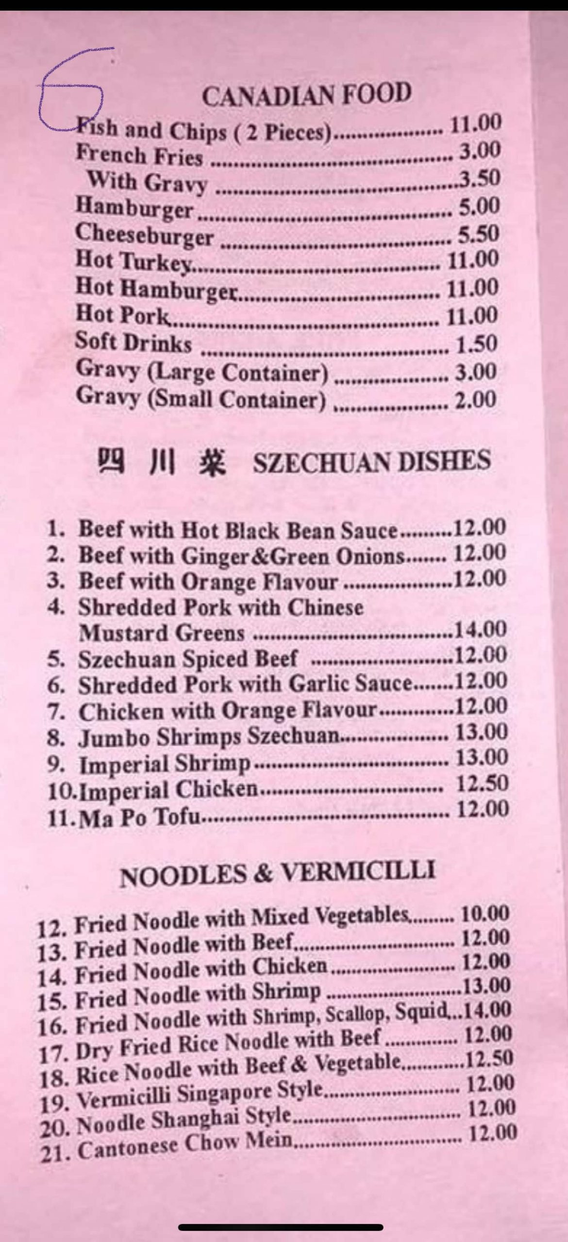 Menu of New Garden Restaurant photo6