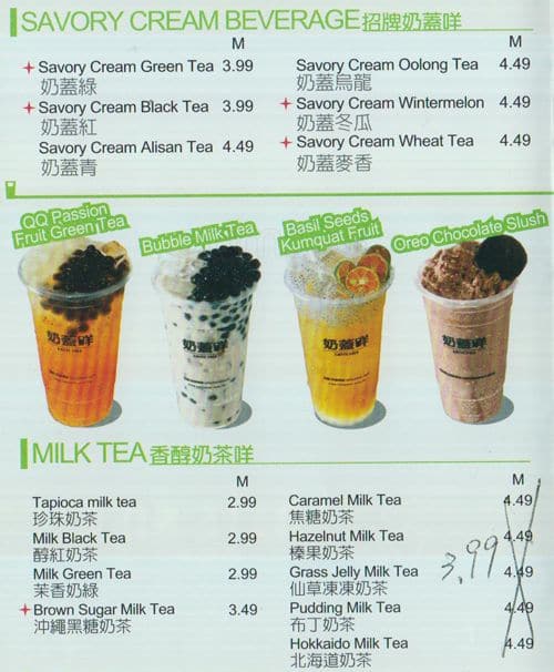 Menu of Latte mei photo2