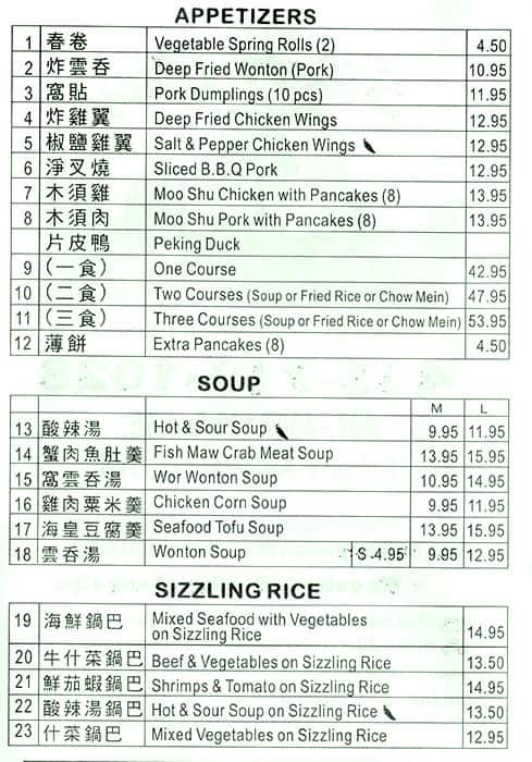 Menu of Silver City Restaurant photo3