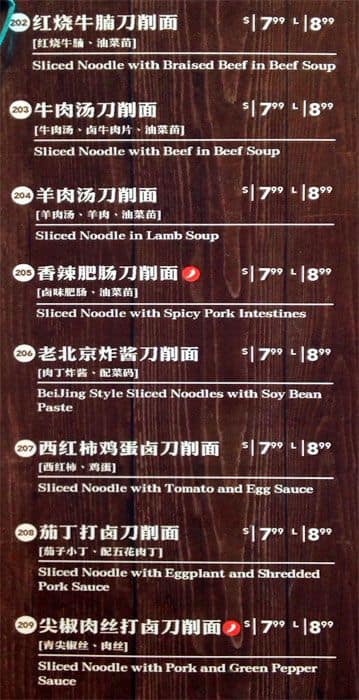 Menu of Magic Noodle photo11