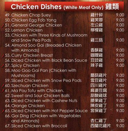 Menu of Lee Town photo4