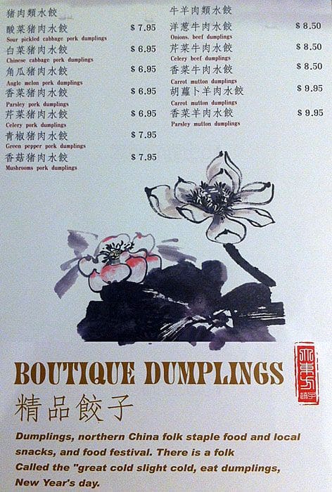 Menu of Oriental Dumpling King photo3