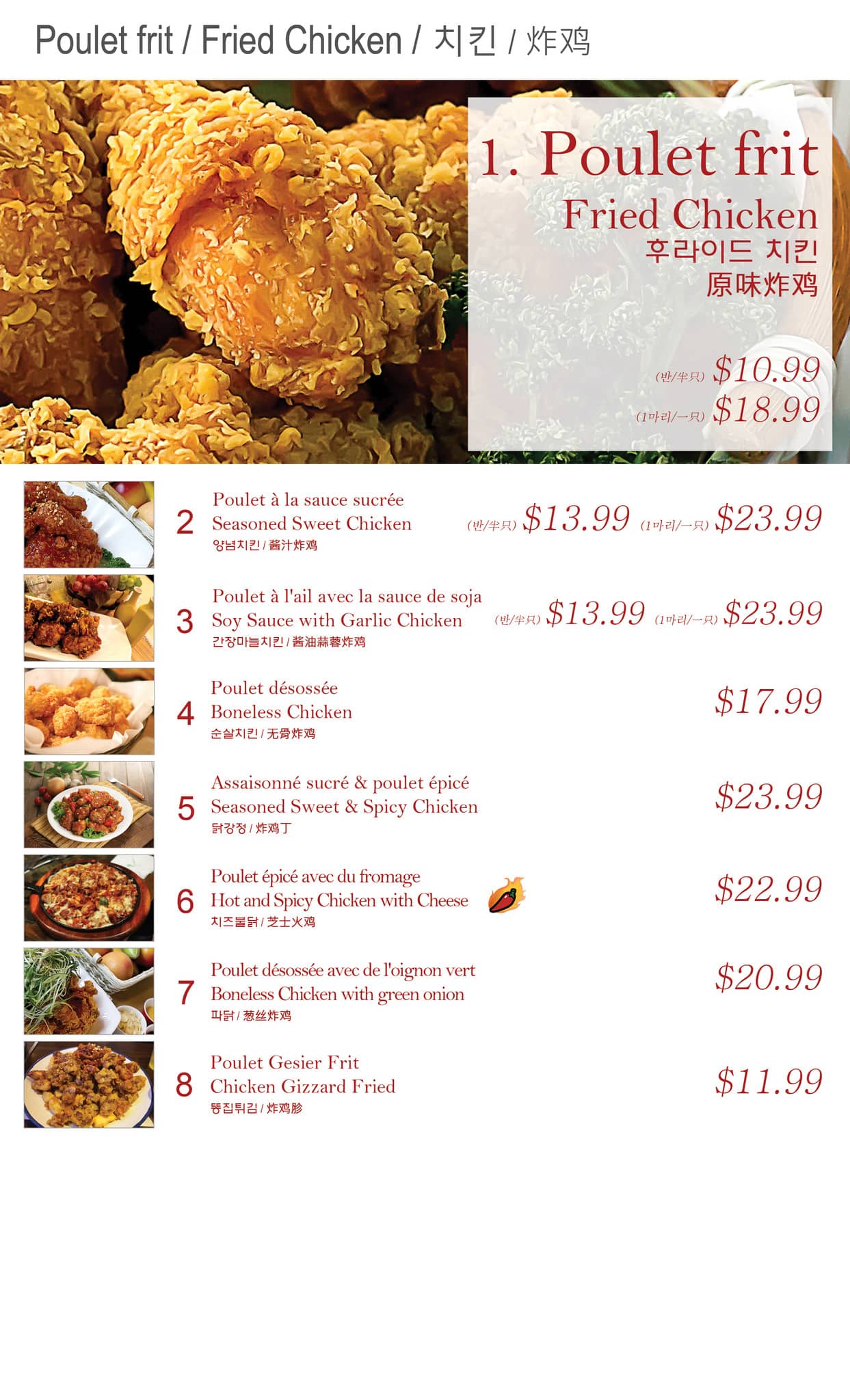 Menu of Mon Ami photo8