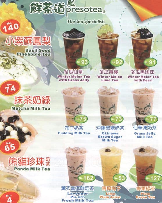 Menu of Presotea photo6
