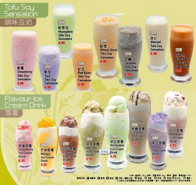 Menu of Destiny photo4