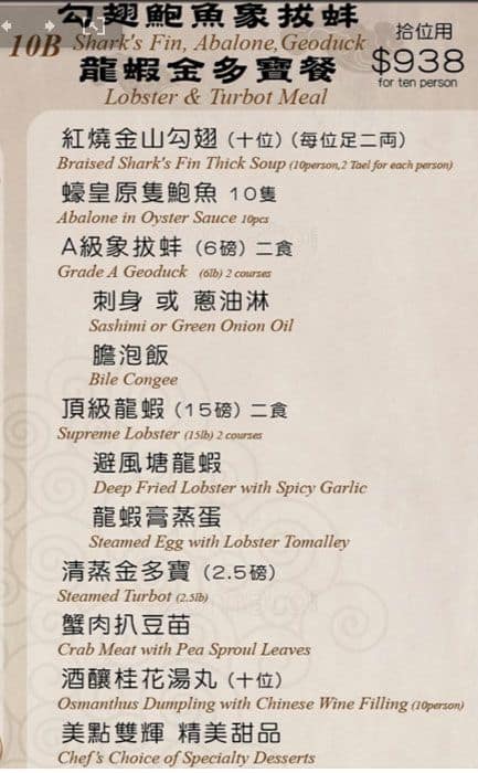 Menu of Yang’s Chinese Cuisine photo16