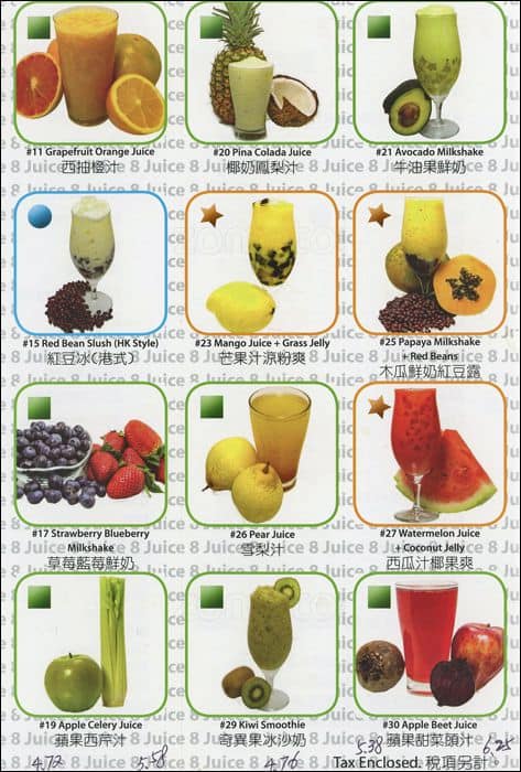 Menu of 8 Juice photo3