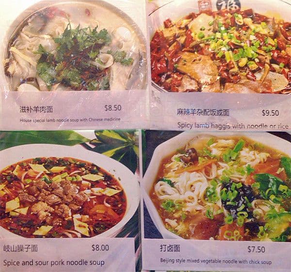 Menu of Lu Ming Chun photo6
