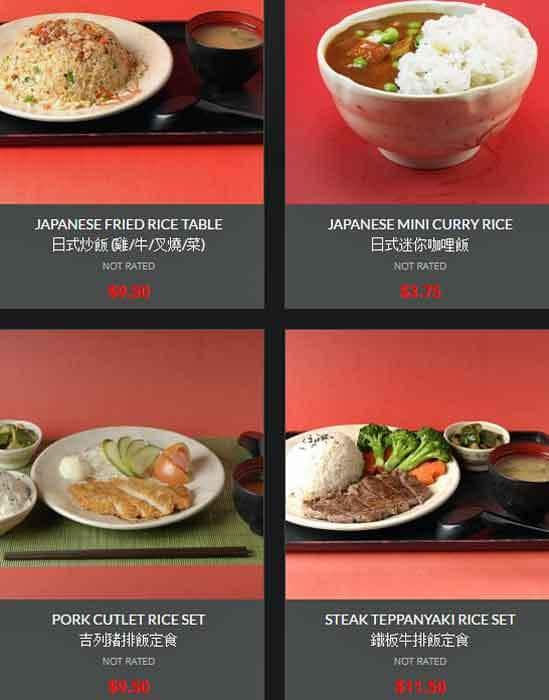 Menu of Ajisen Ramen photo17