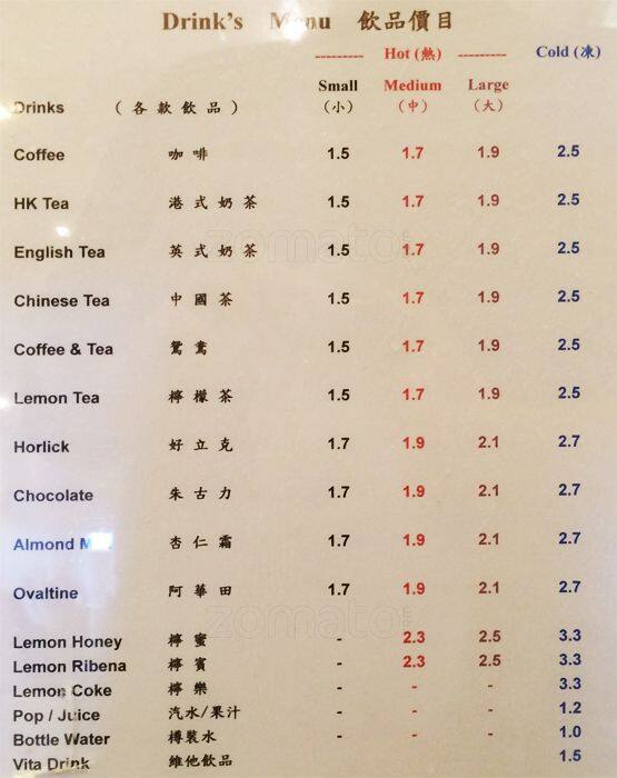 Menu of Palace Bakery & Cafe photo4