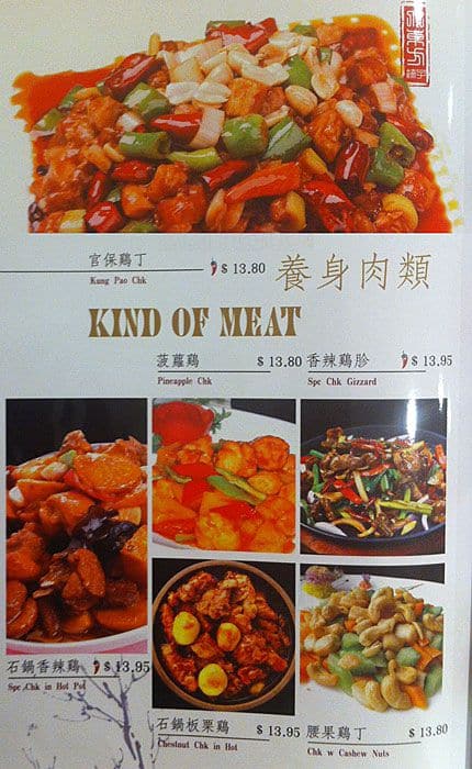 Menu of Oriental Dumpling King photo55