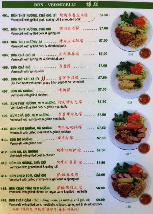Menu of Pho Mi Viet Hoa photo4