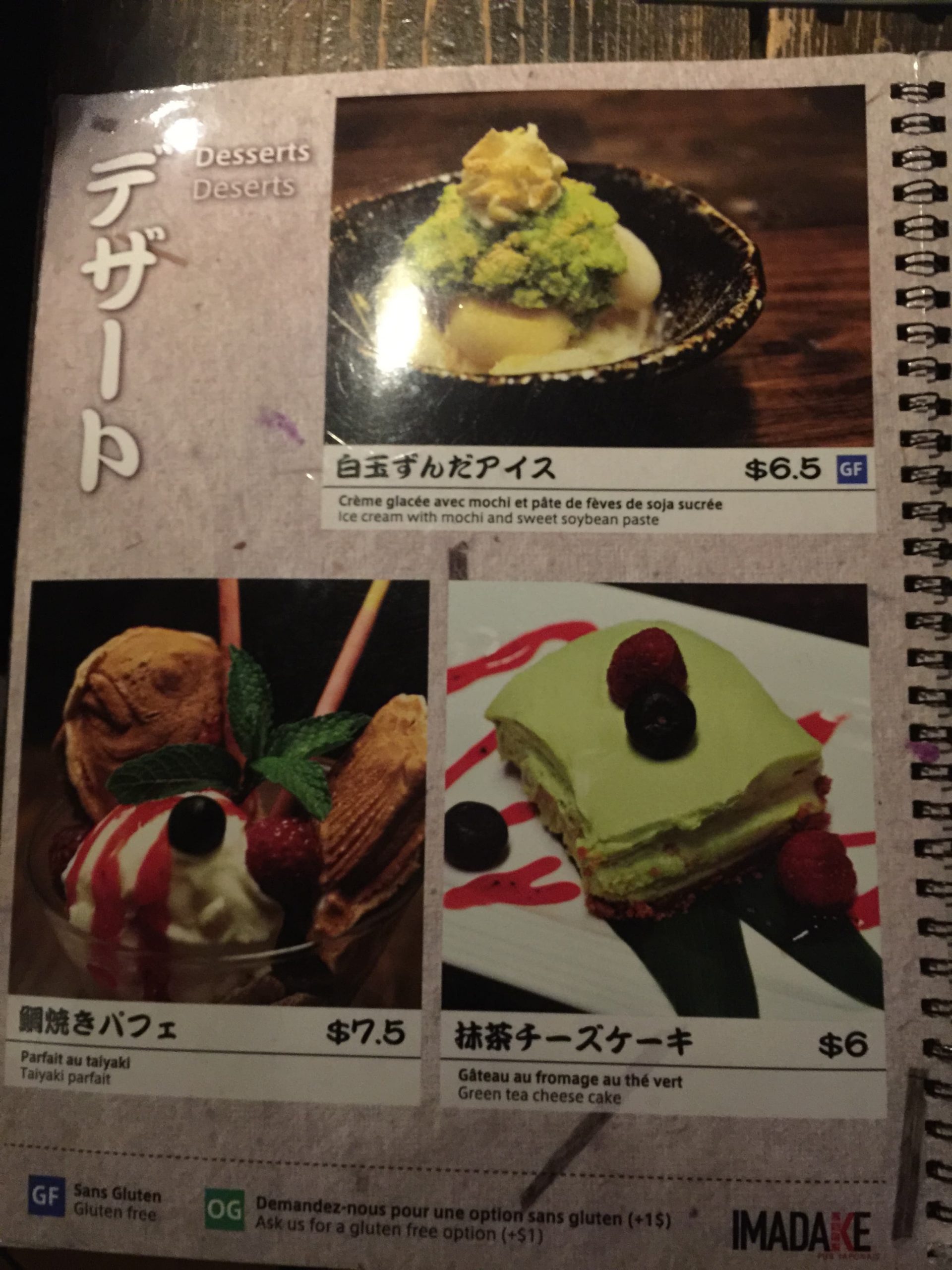 Menu of Imadake photo7