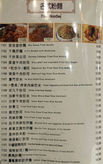Menu of Very Fair Chinese Restaurant photo11