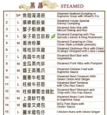 Menu of Yang’s Chinese Cuisine photo3